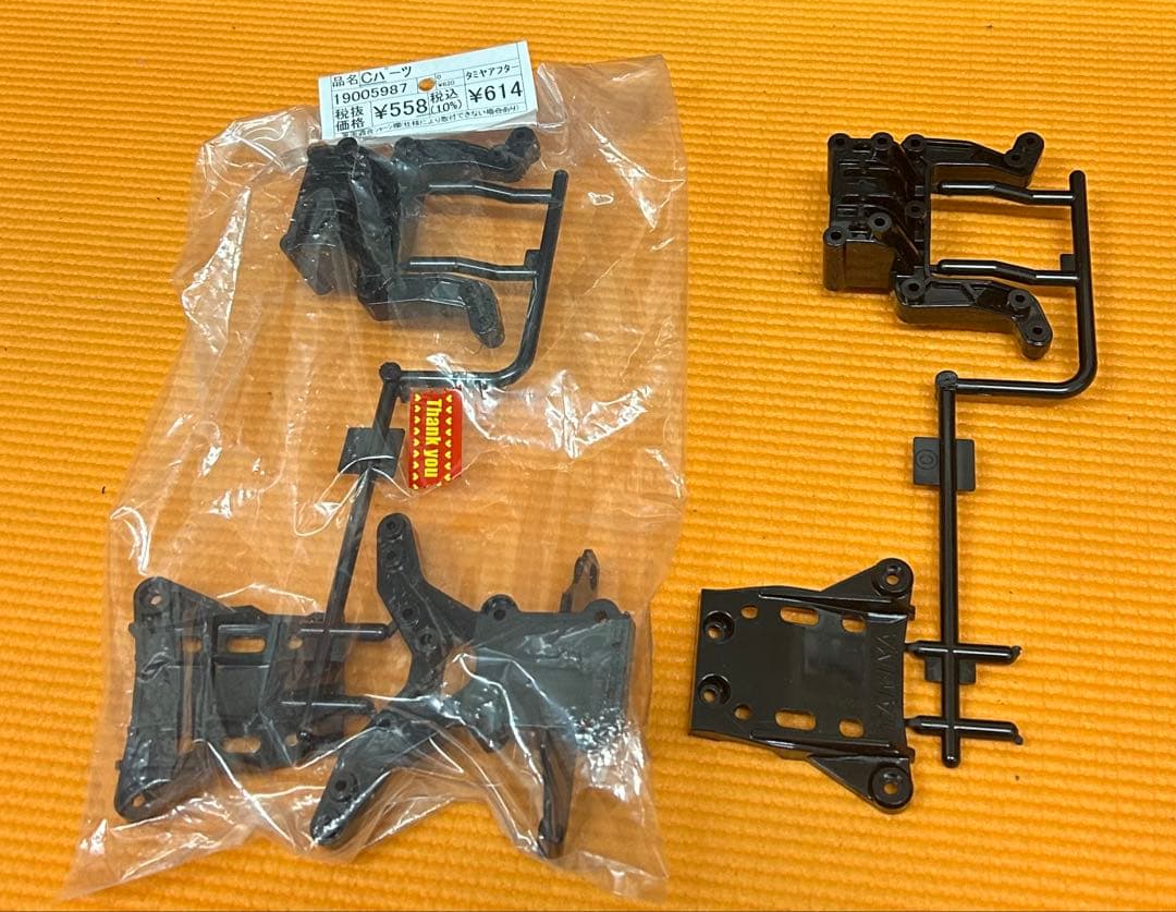 Tamiya TD-02シャーシ　ホリデーバギー