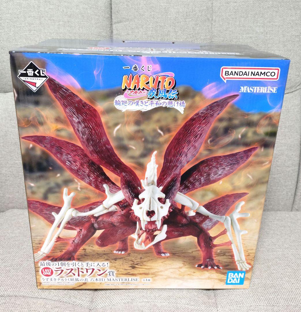 一番くじ　NARUTO 疾風伝　A B C×2 D E ラストワン　上位賞コンプ