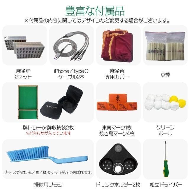 全自動麻雀卓 28mm 折りたたみ 家庭用 静音 スリム 全自動麻雀台