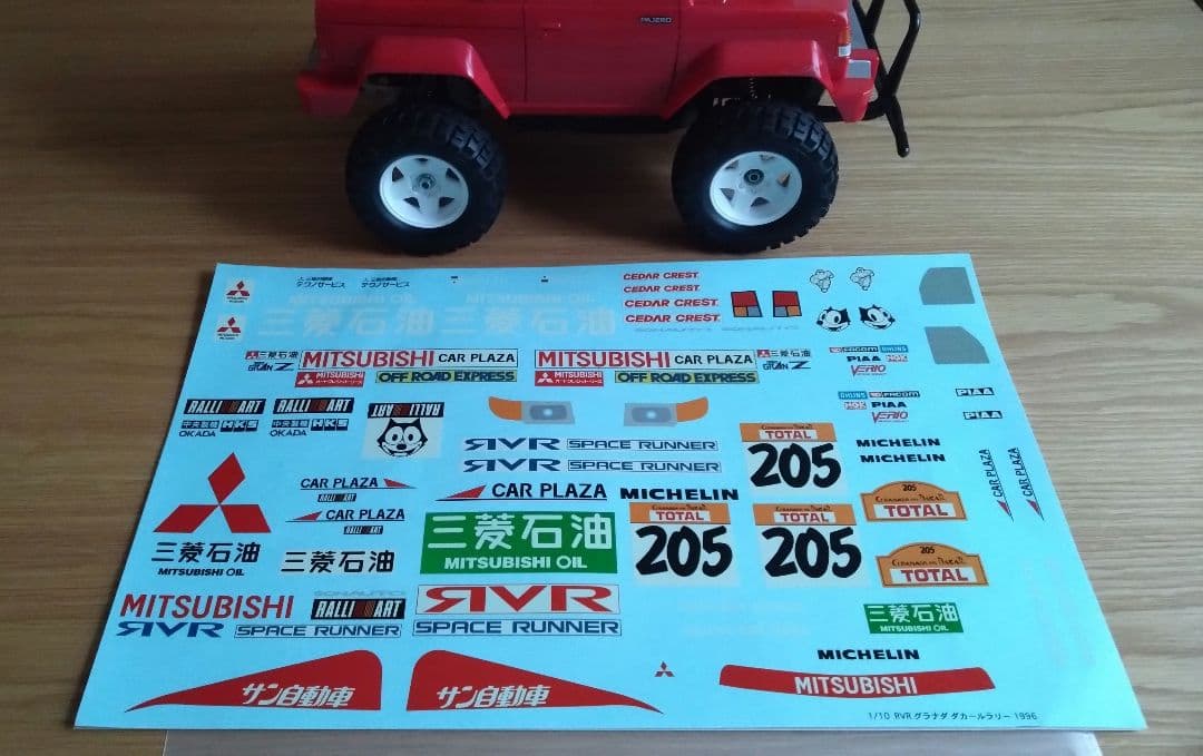 最終価格 タミヤ 1/10 三菱 パジェロ CW-01 カスタム有 デカール付