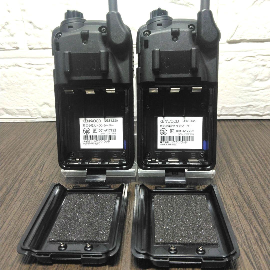 程度良好★KENWOOD UBZ-LS20 フルセット 特定小電力トランシーバー
