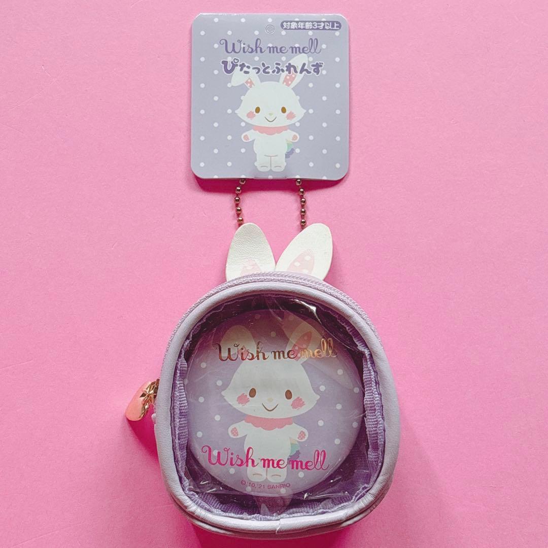 ♡ウィッシュミーメル メルちゃん ぴたっとふれんず ぬいぐるみ ぬい撮りドール♡