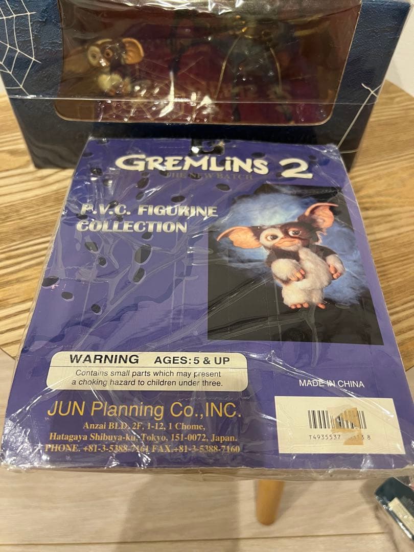 グレムリン2 フィギュア　3個　まとめ売り