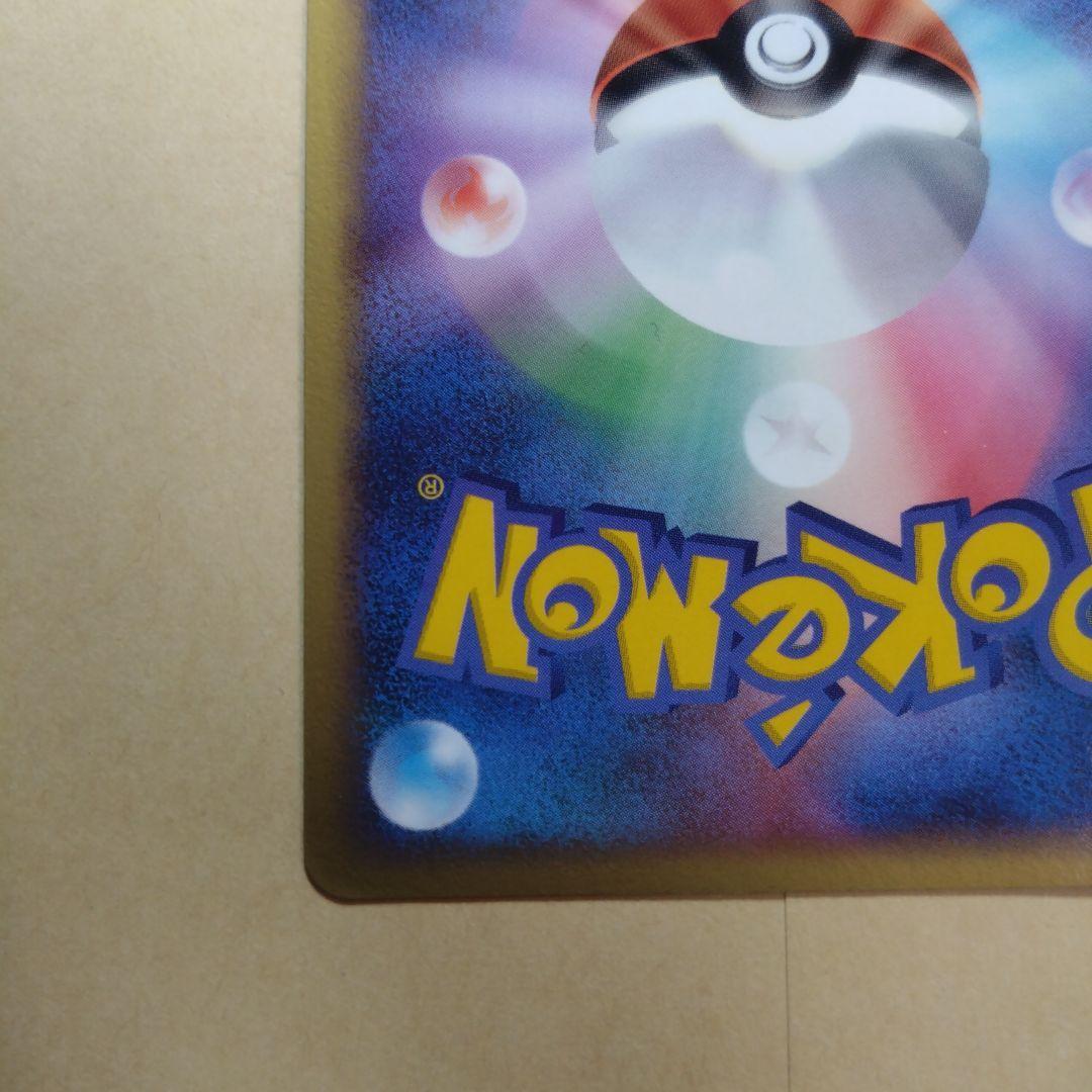 _____のレックウザ PROMO ポケモンカードプレイヤーズクラブ PLAY…