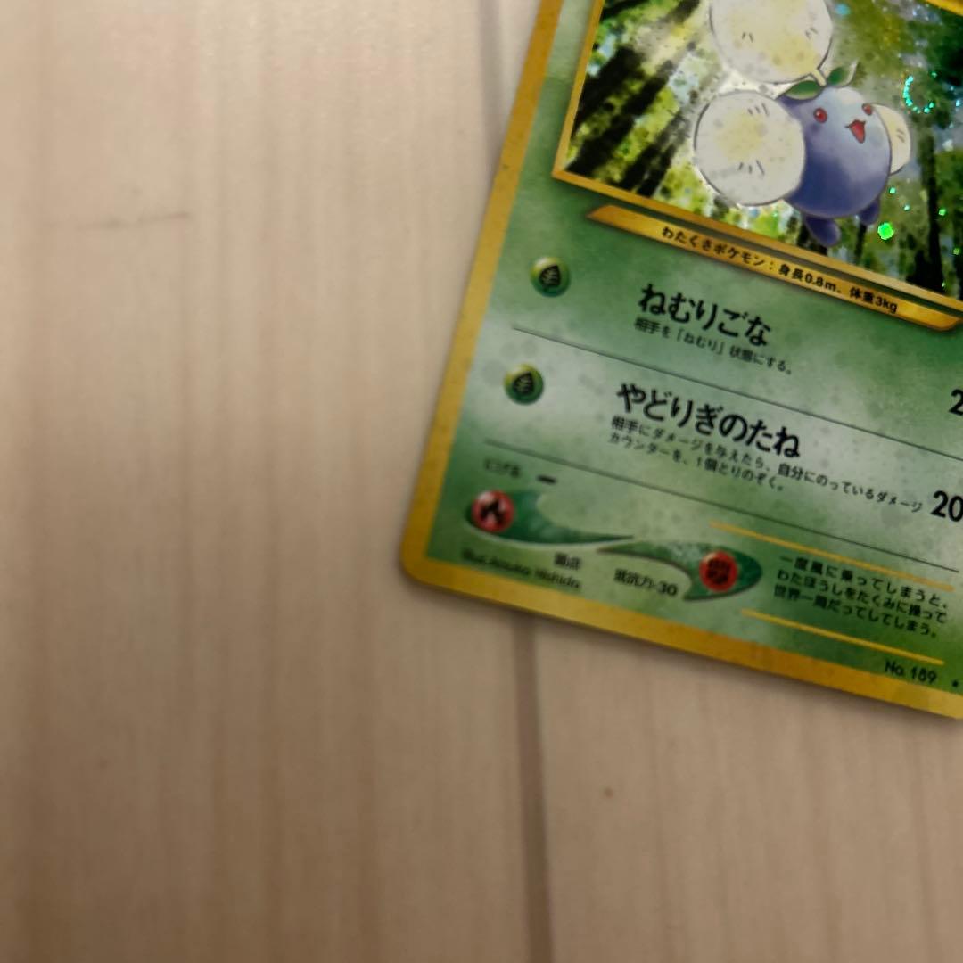 ポケモンカード 旧裏 わるいフーディン キレイハナ ワタッコ カスミのドククラゲ