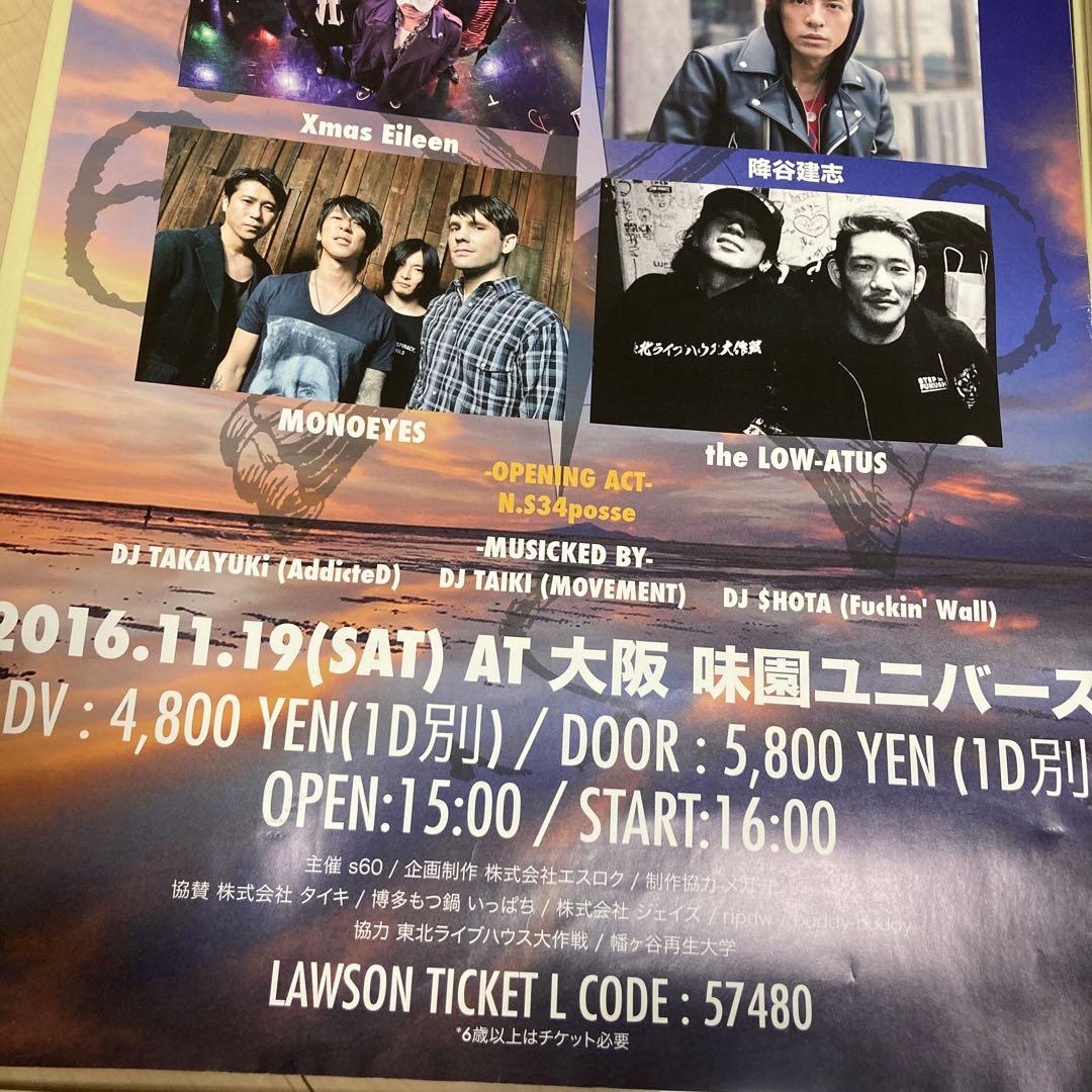 s60 Presents\"ZASSO.\"2016 ポスター