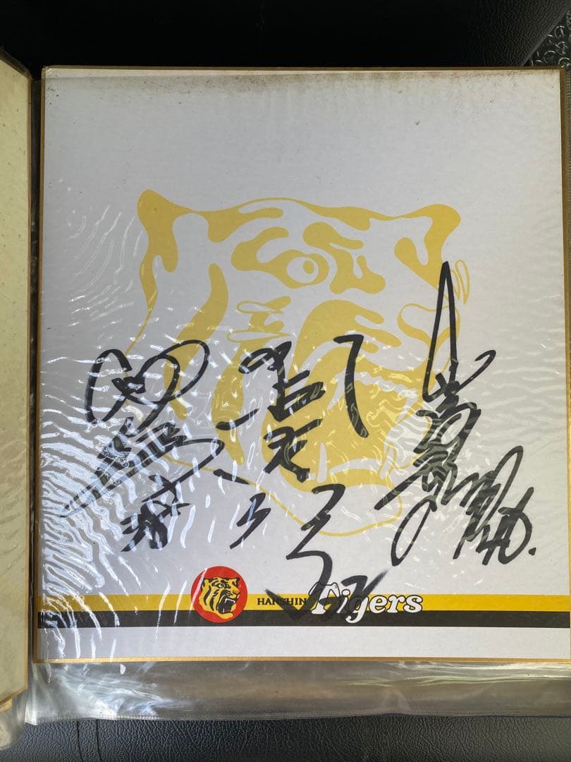 最終　阪神タイガース創立50周年記念　1985年優勝の監督選手15枚 関係者用