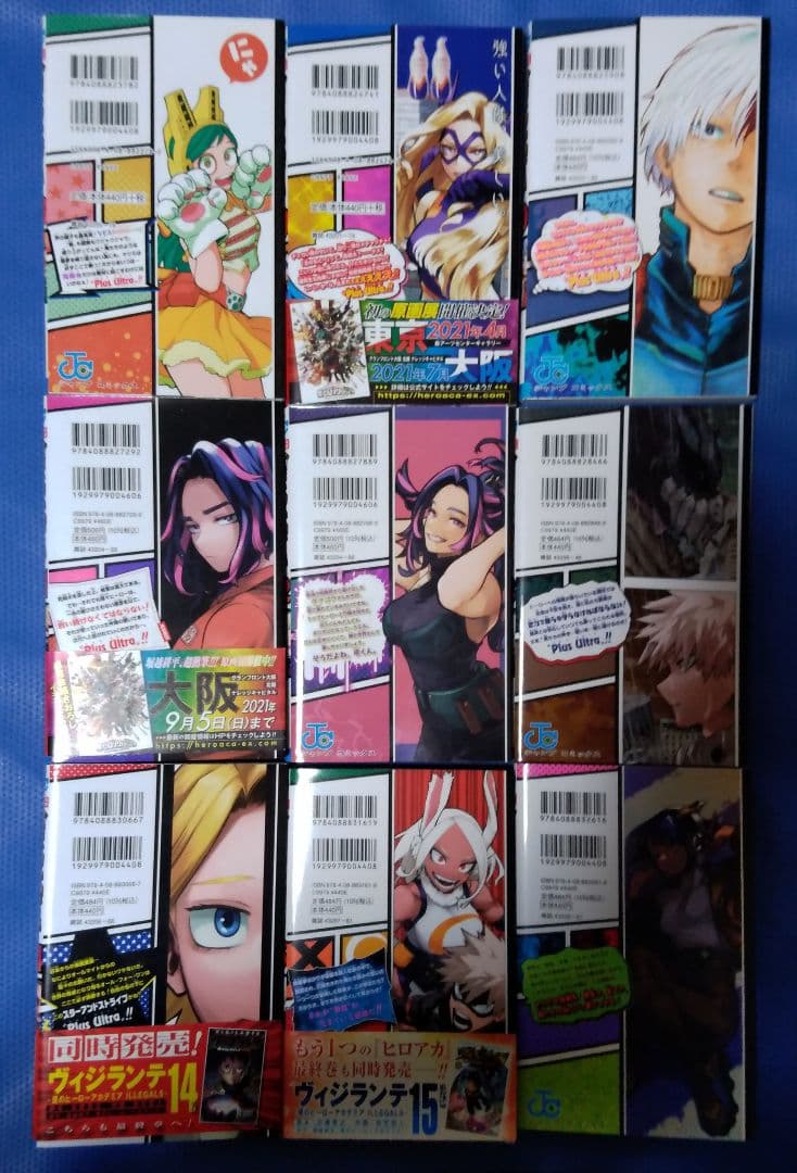 僕のヒーローアカデミア ヒロアカ 全巻セット＋映画特典 4冊