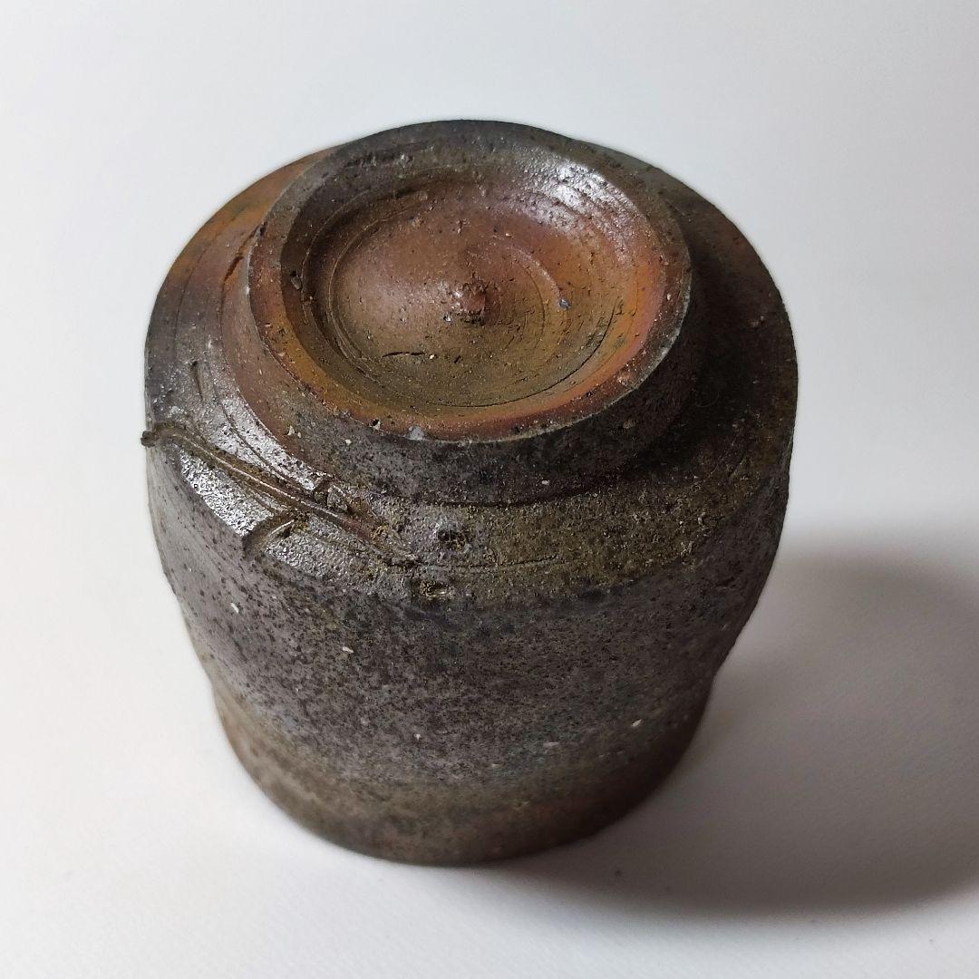 森陶岳　備前ぐい呑