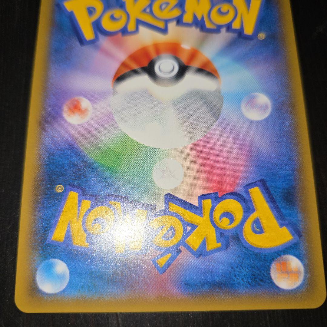 レックウザGX SSR SM8b GXウルトラシャイニー 240/150『美品』