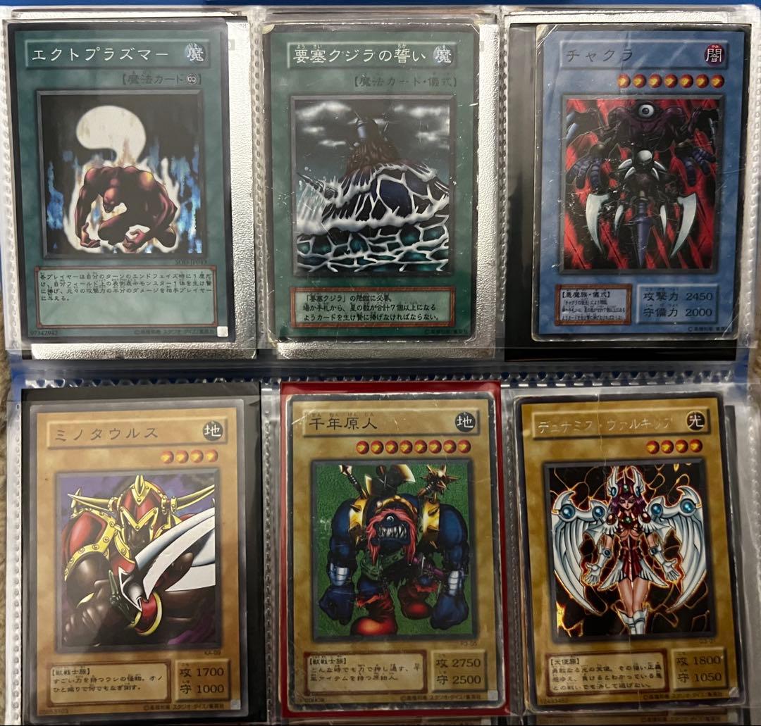 遊戯王カードセット