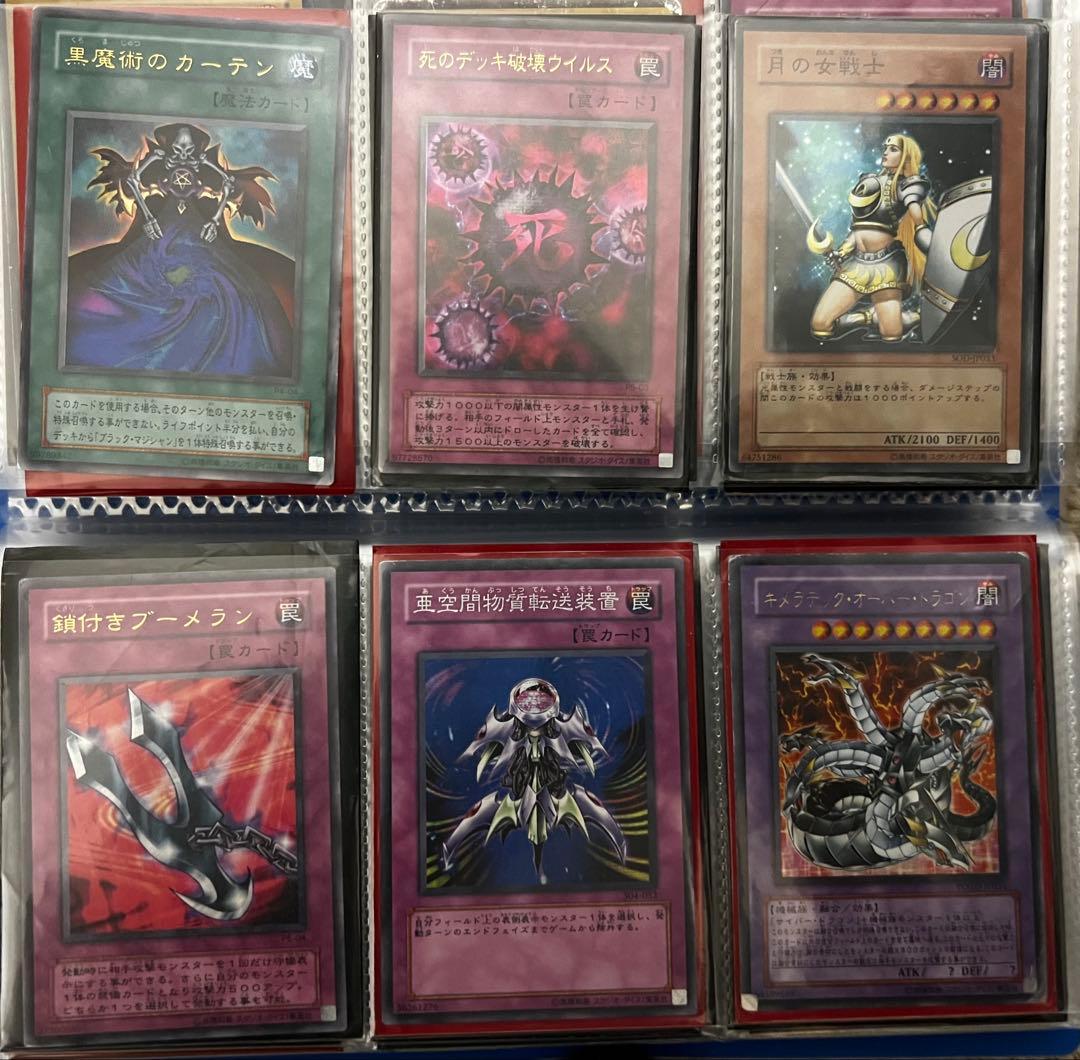 遊戯王カードセット