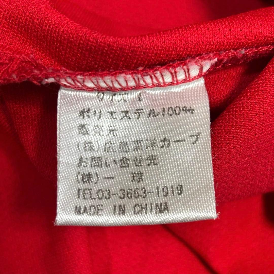 ✨美品✨ 広島カープ 前田健太選手 2013 最優秀防御率 レプリカユニフォーム