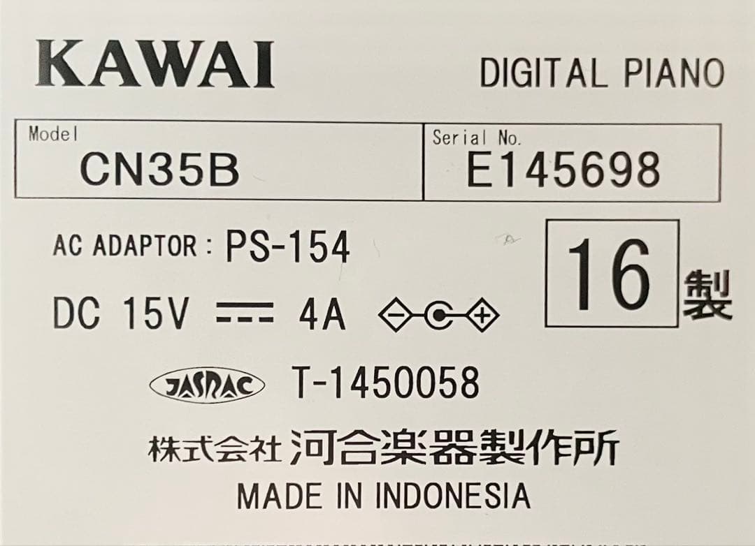 KAWAI 電子ピアノ CN35B【無料配送可能】