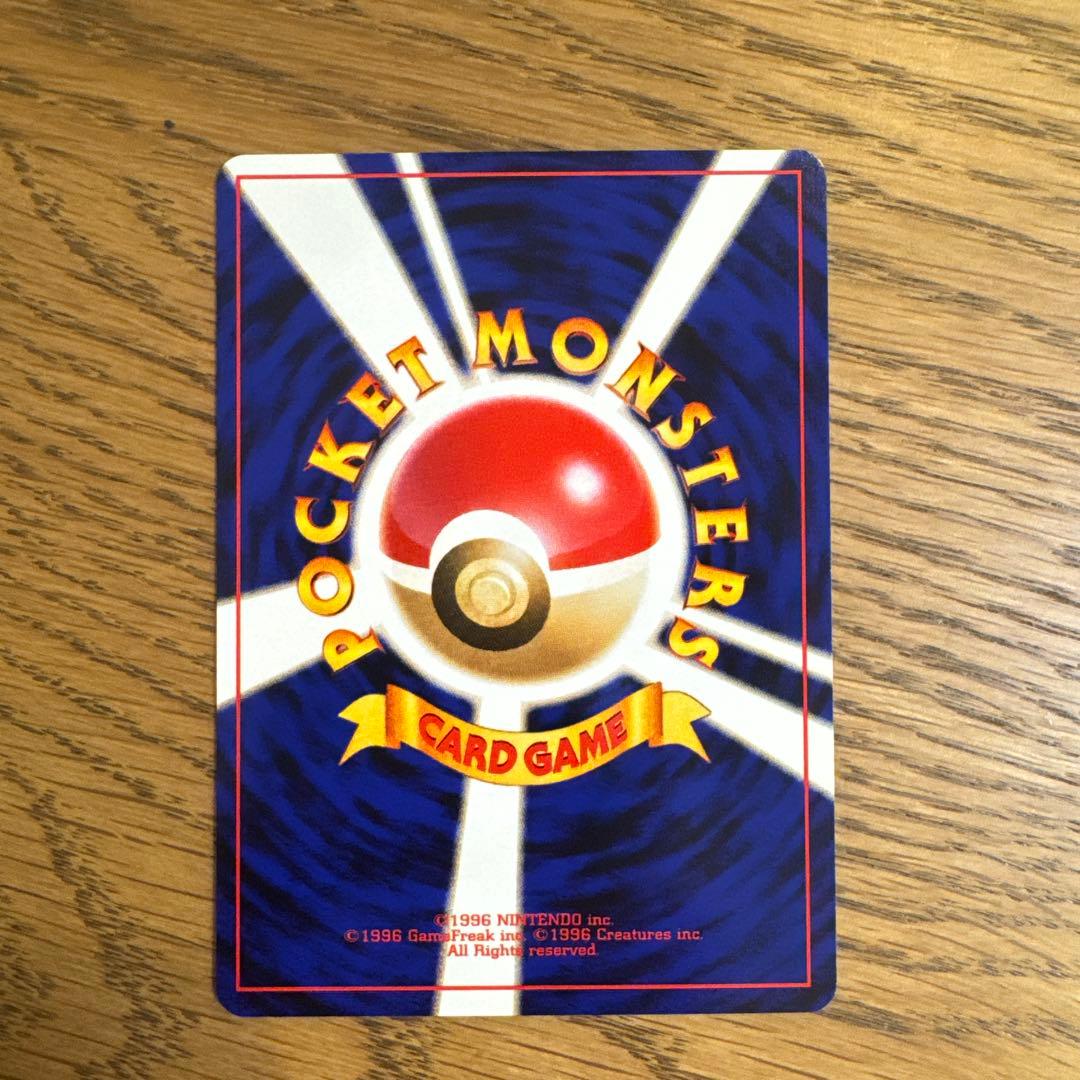 B*A様 ポケモンカード　イントロパックneo 未使用品　旧裏