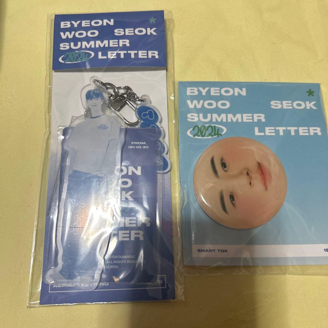 BYEON WOO SEOK色々セット♪※バラ売り不可