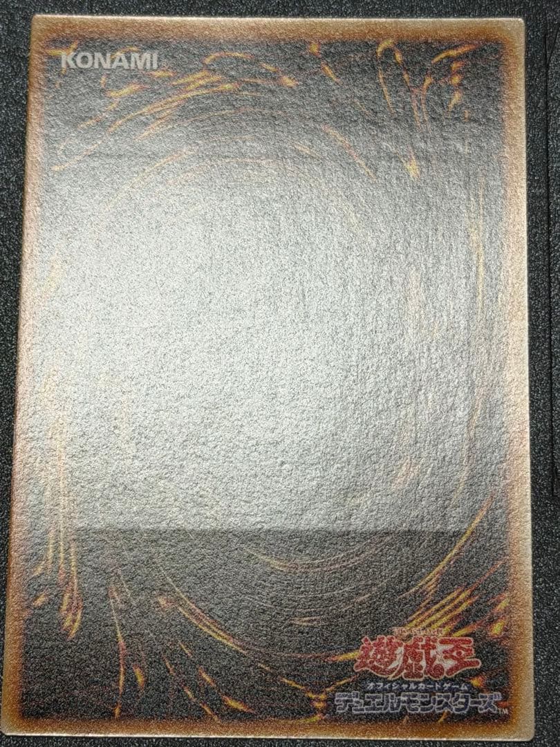 【超極美品〜完美品級】遊戯王　青眼の究極竜　アルティメット　レリーフ