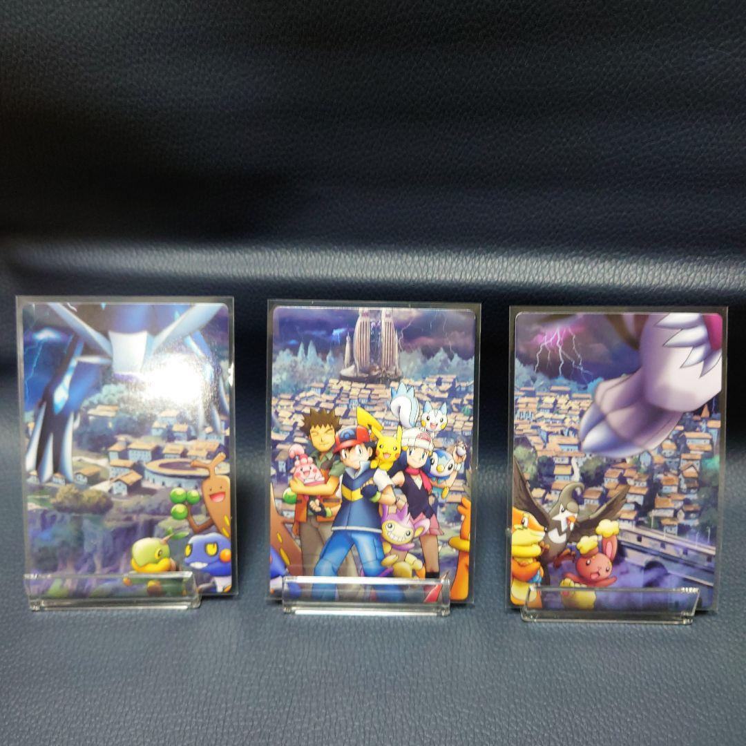 ポケットモンスター　ディアルガVSパルキアダークライ 9枚セット