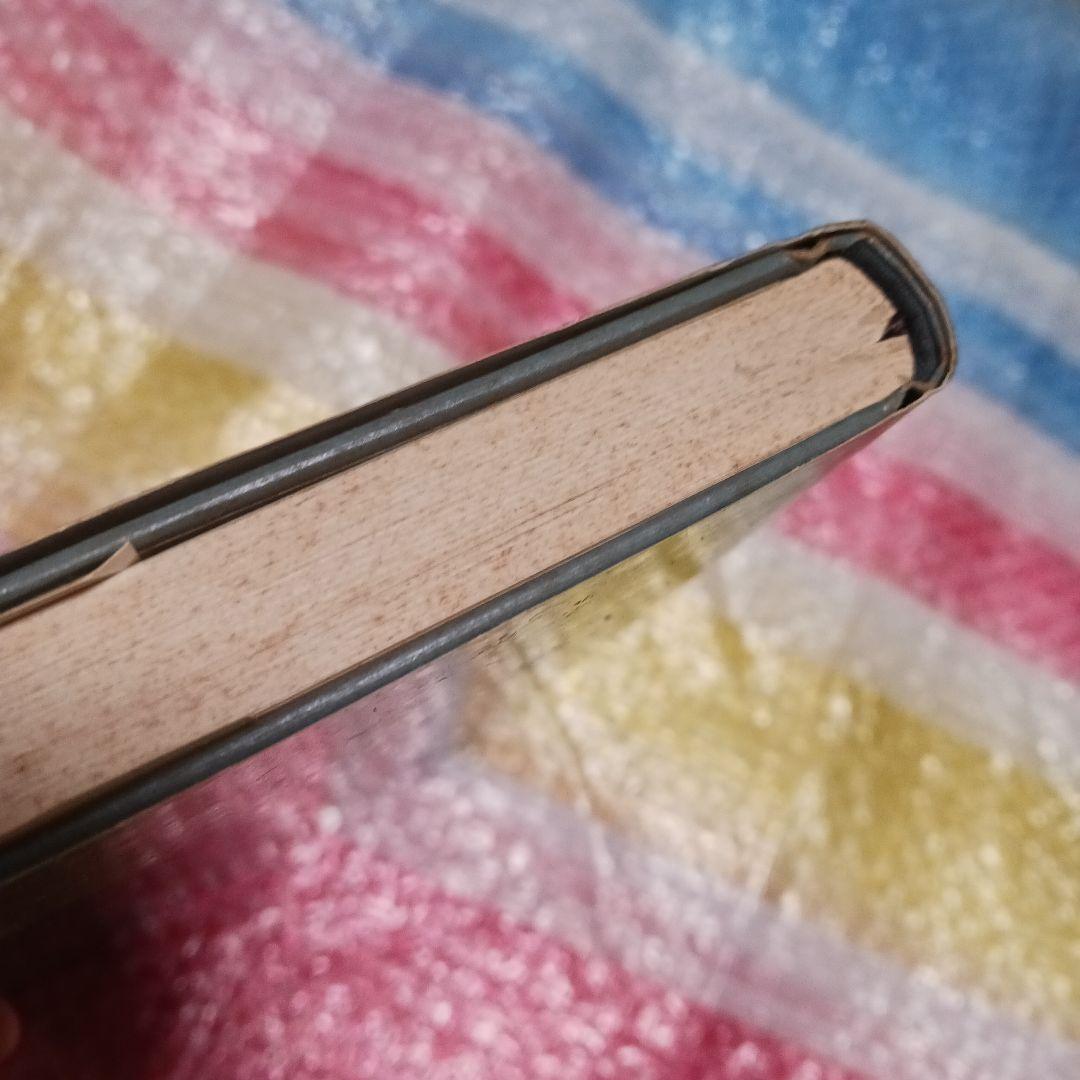 【週末セール特価】【希少】なべつぐのひける数 III