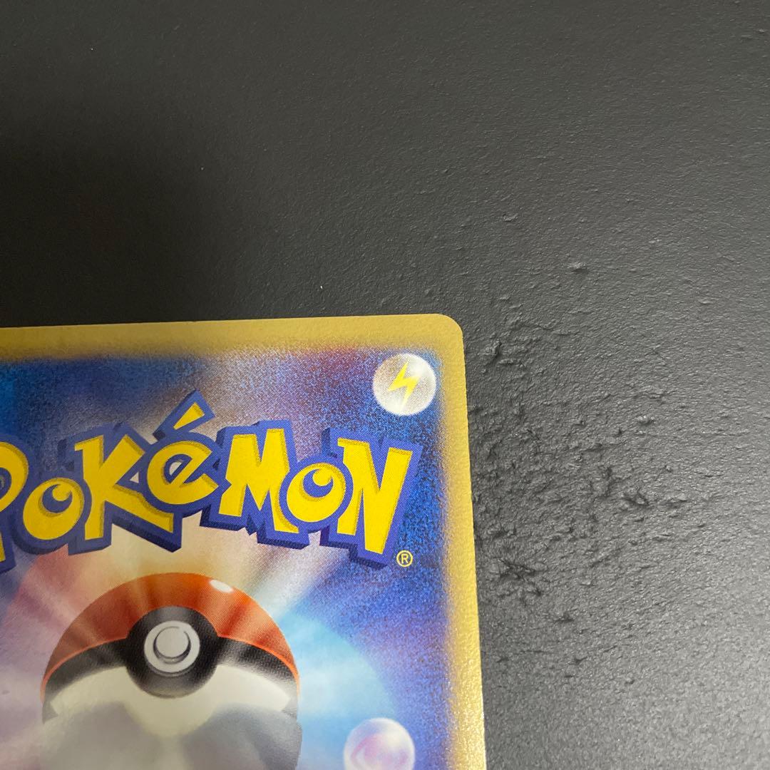 カイリューex δ ☆ 拡張パック さいはての攻防 004/068