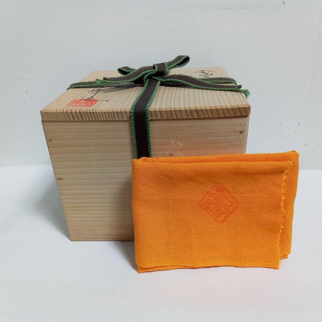 抹茶茶碗　金渦草花文　平安善峰造