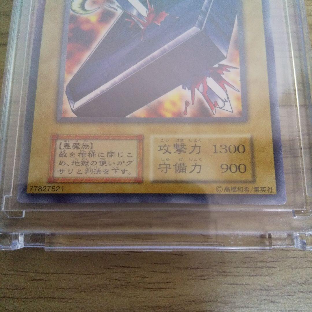 【世界5000枚限定品】 遊戯王カード　初期starter box劇場限定販売版