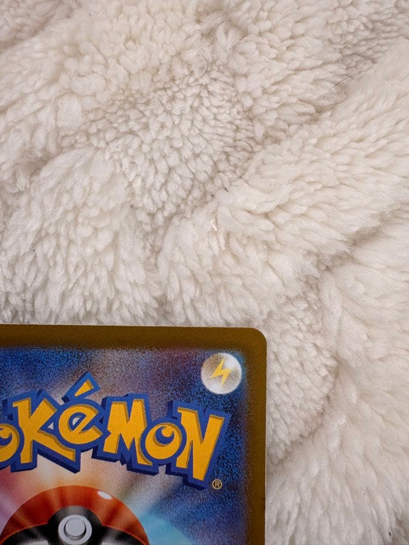 テレパス超エネルギー　エラーカード　(079/080)