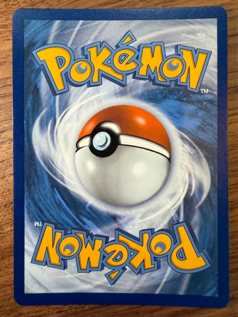 【希少】25周年　英語版　ミミッキュ　δ種