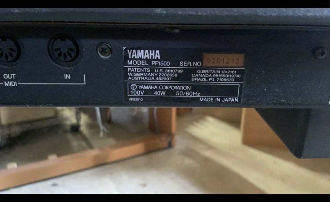 Yamaha PF1500 電子ピアノ ブラック