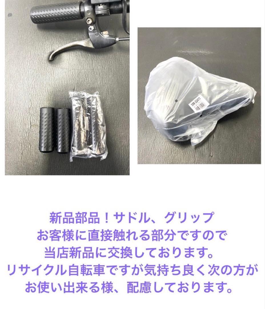 1年保証 送料無料　ヤマハ　パスバビー　20インチ　パワフル　電動アシスト自転車