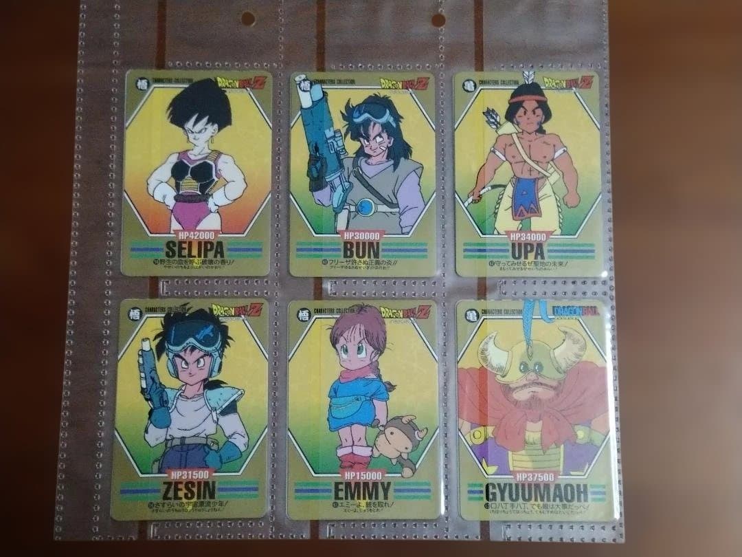 ドラゴンボール　カードダス キャラクターズコレクション
