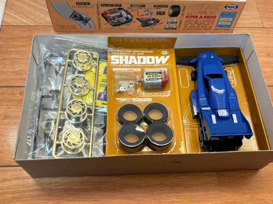 当時物 マルイ ミニ四駆 シャドー4WD ジュニア 未組立