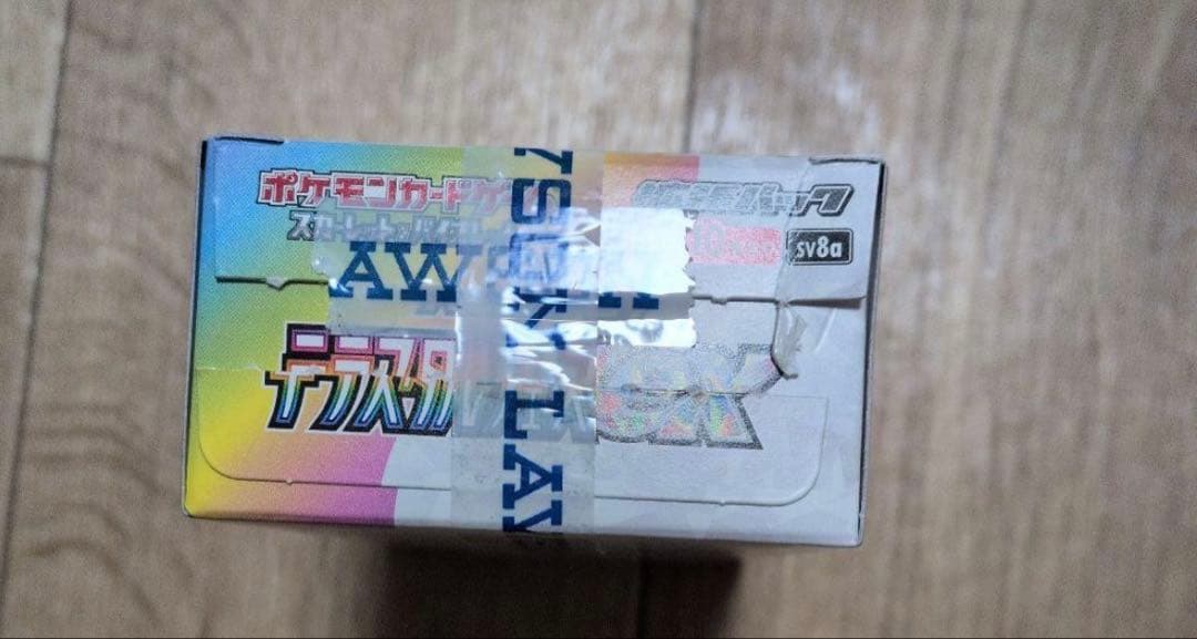 ポケモンカード テラスタルフェスex 10BOX シュリンクなし ペリペリなし