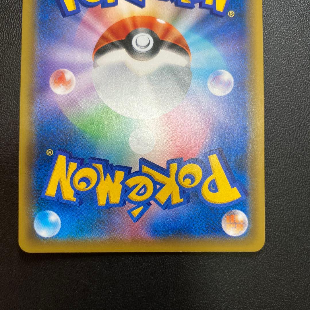 ブラッキー＆ダークライGX 270HP HR