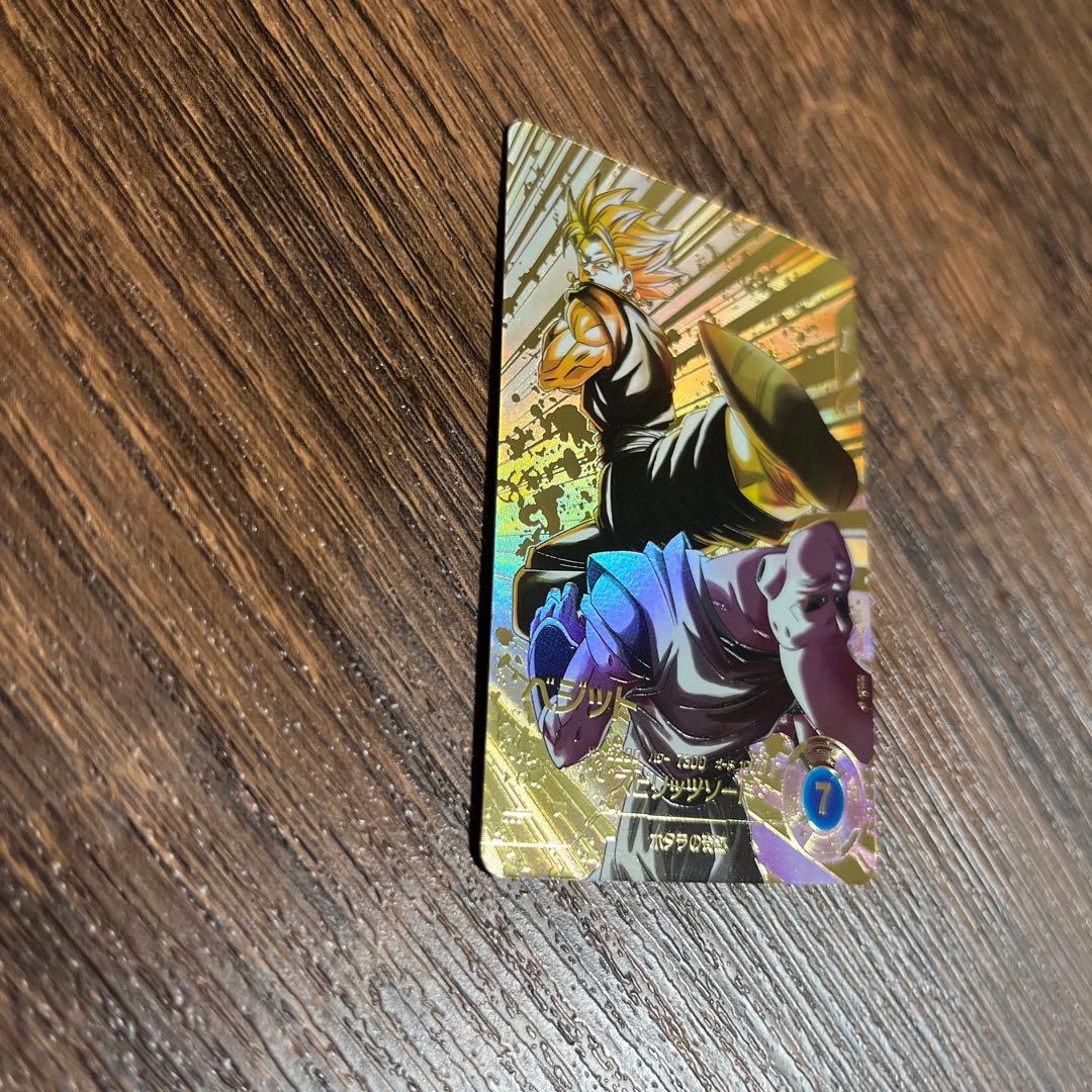 ドラゴンボールスーパーダイバーズ ベジット SDV7-019 GDR パラレル