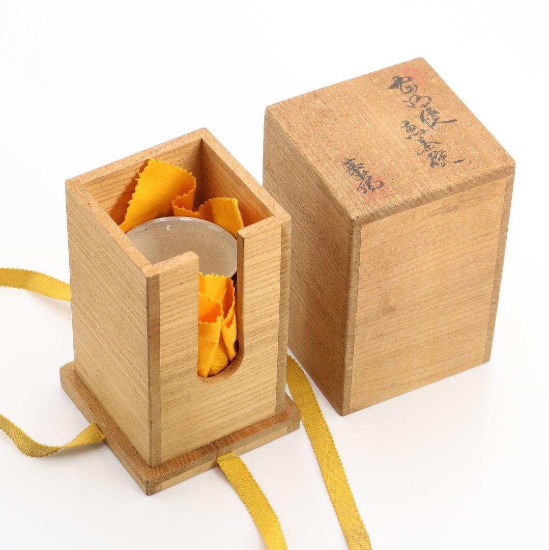 岡本英山作 虫明焼 煎茶碗 共箱 煎茶道具　AP234　1F6B