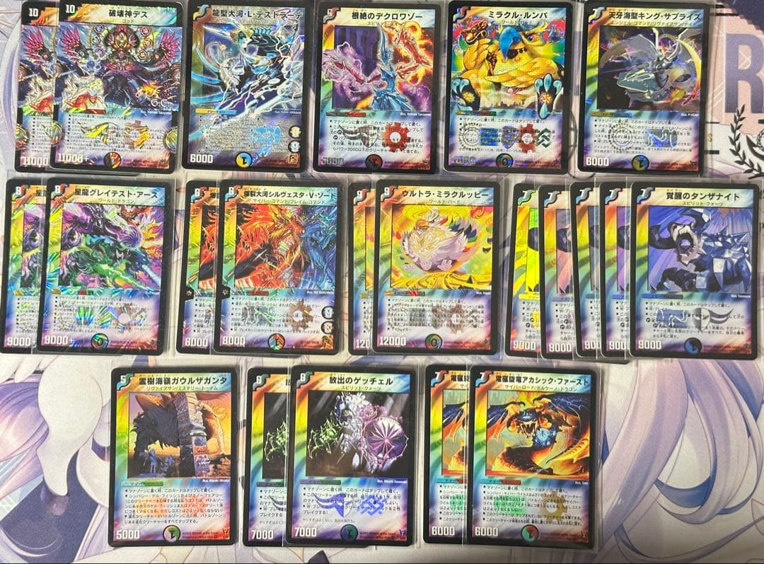 ま*る様 デュエルマスターズ カードセット クラシック 旧枠 引退