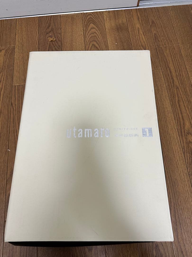 【完品】集英社版　浮世絵版画 全7巻揃