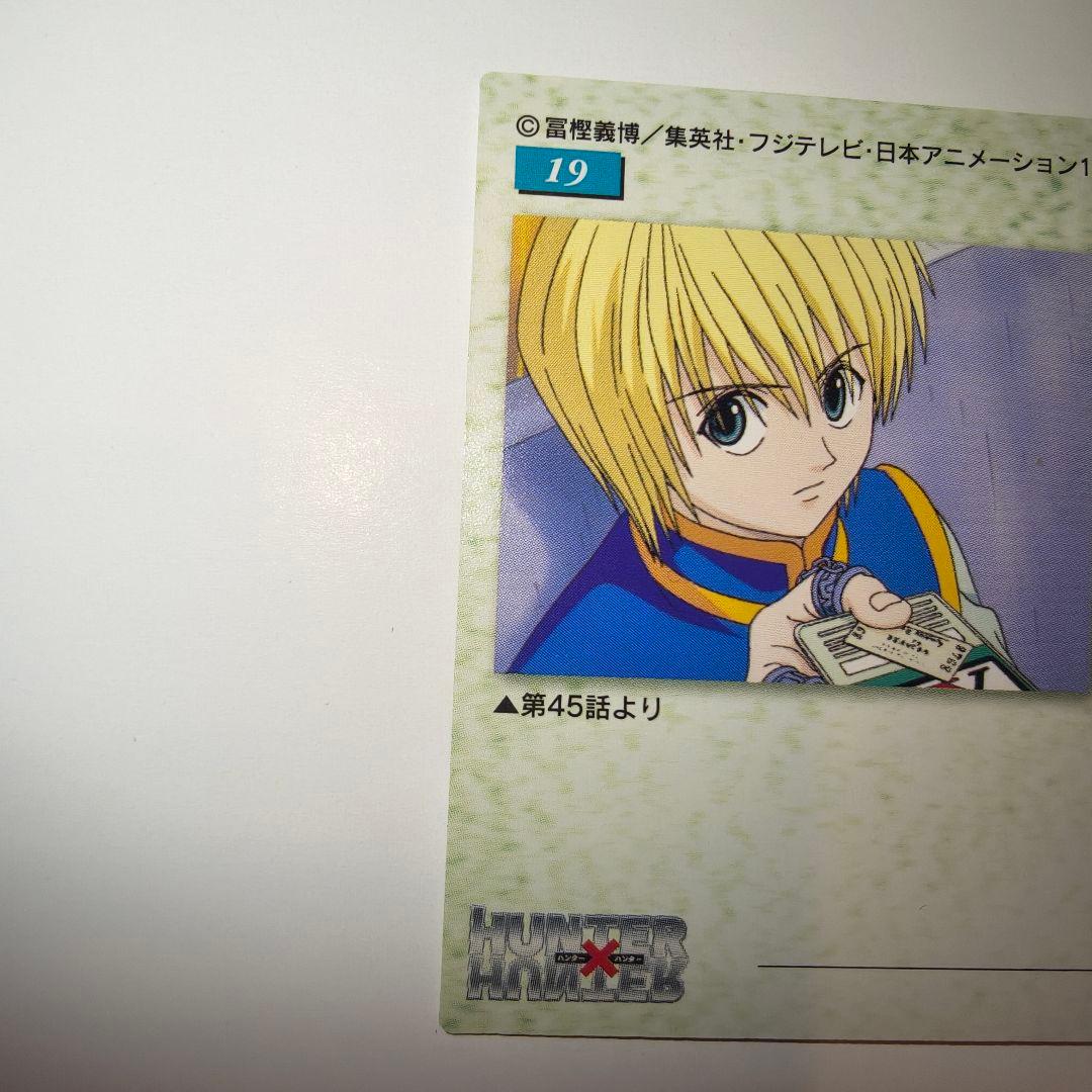 HUNTERHUNTER ハンターハンター カードダスマスターズ 19 クラピカ