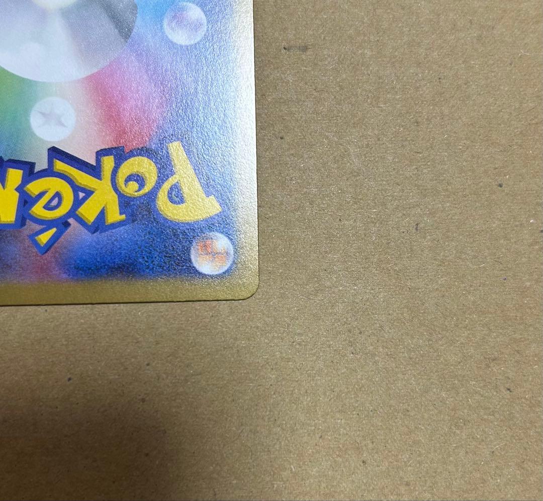 ニャースex 【SAR】