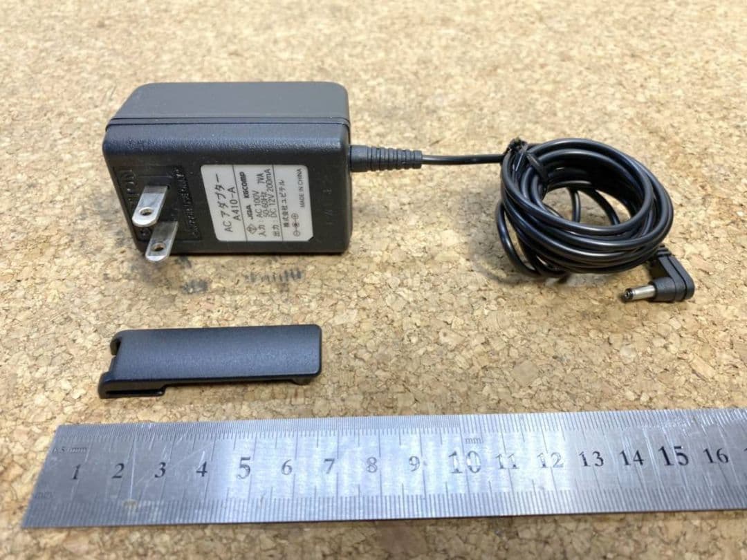 ユピテル　マルチバンドレシーバー　HR-500　盗聴波発見専用モード　簡単操作