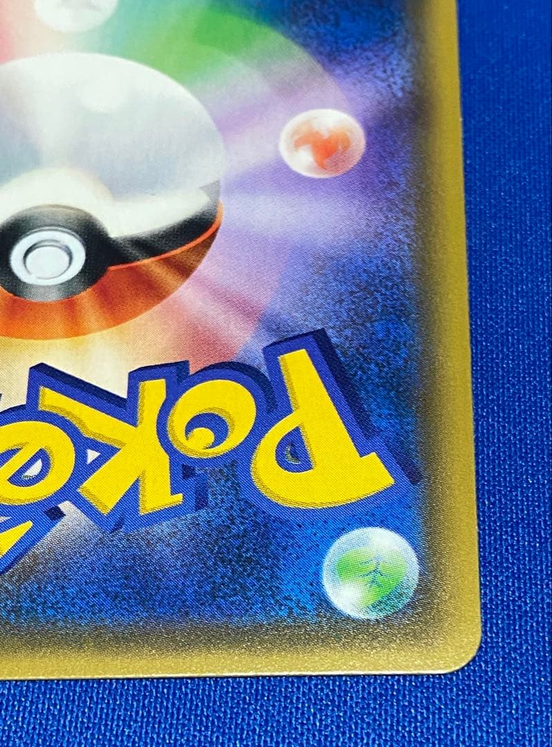 ☆ポケカ MリザードンEX 055/080 XY2 ワイルドブレイズ☆