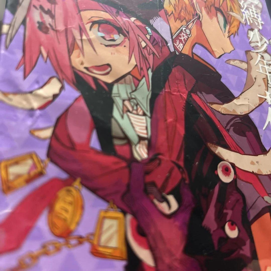 地縛少年花子くん 漫画 まとめ売り