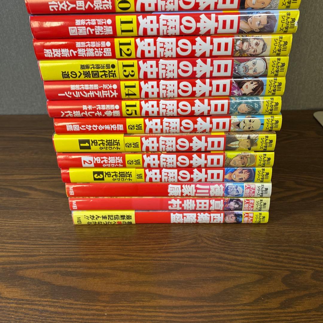 ★超豪華★【別巻4冊付き】角川　日本の歴史 全19巻セット　おまけ❸冊も！