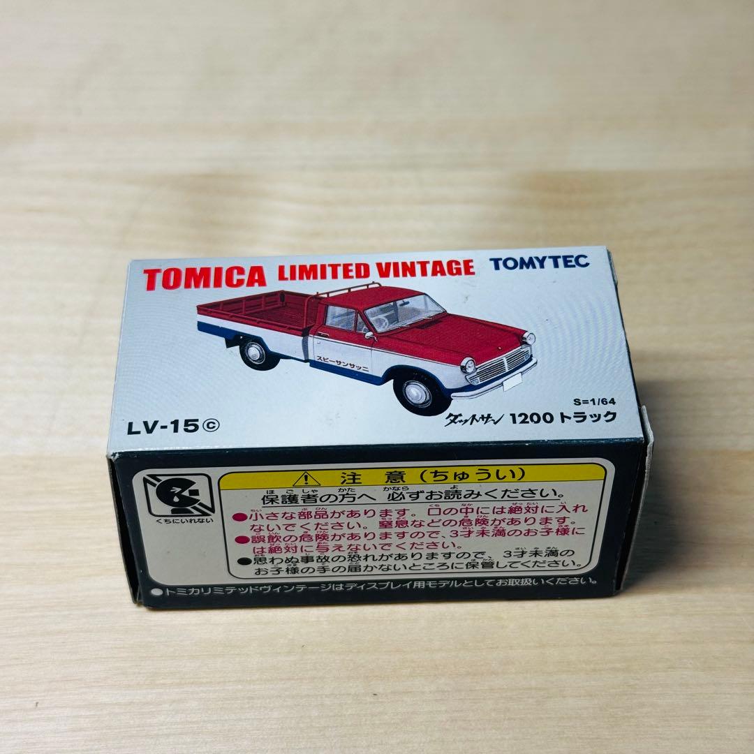 トミカ リミテッドヴィンテージ トミー トミーテック16台セット ①