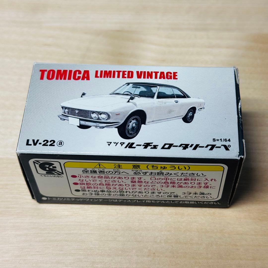 トミカ リミテッドヴィンテージ トミー トミーテック16台セット ①