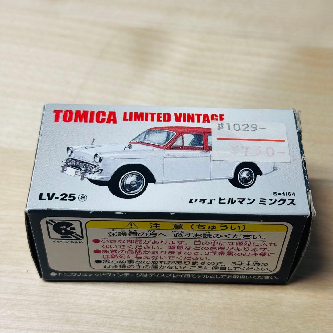 トミカ リミテッドヴィンテージ トミー トミーテック16台セット ①