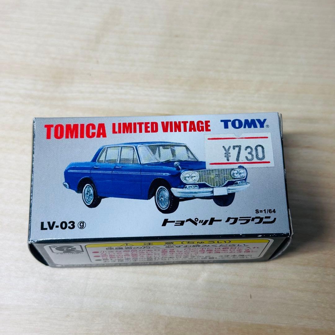 トミカ リミテッドヴィンテージ トミー トミーテック16台セット ①