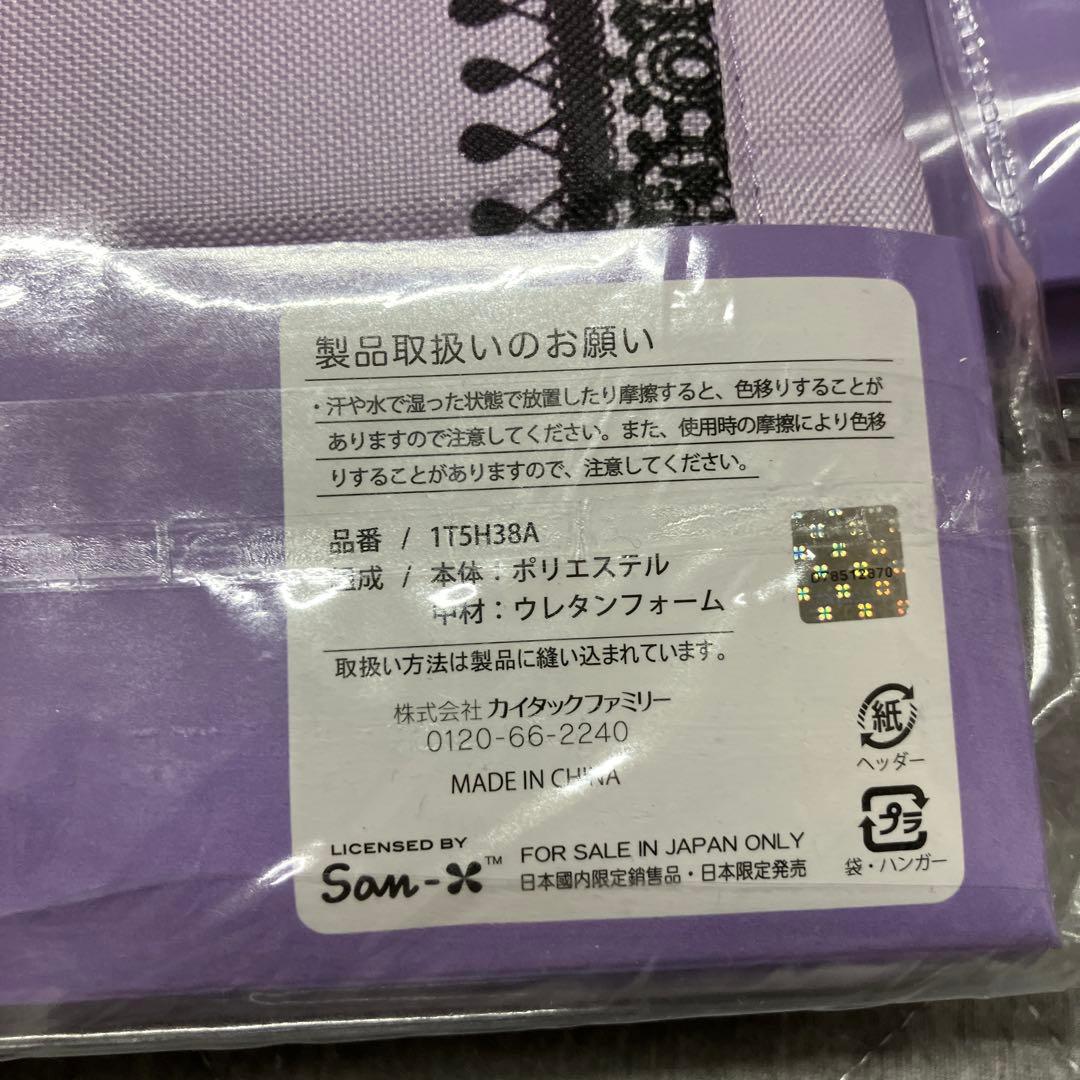 センチメンタルサーカス フタつき収納ボックス 15周年記念　3個　バラ売り不可