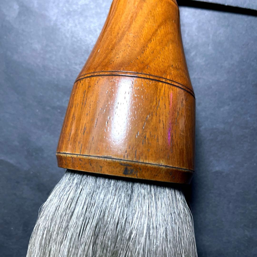 銘筆入木　特四号　玄潮　奈良博文堂作　毛筆